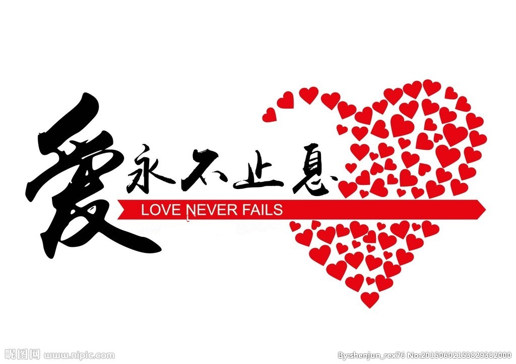 Changxing Steel Structure - Join hands with charity and walk with love